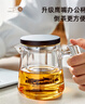 憶壺茶茶杯個(gè)人專(zhuān)用泡茶水分離辦公室玻璃水杯喝綠茶男茶道杯濾茶器 曬單實(shí)拍圖