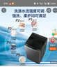 海爾（Haier）波輪洗衣機(jī)小型全自動(dòng)8KG家用XQB80-Z10D0京東自營家電國家補(bǔ)貼以舊換新一級(jí)能效宿舍出租房單脫水 曬單實(shí)拍圖
