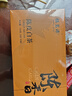 福茗源茶葉 陳皮白茶600g 2015陳皮白茶福鼎白茶新會(huì )陳皮壽眉教師節禮物 曬單實(shí)拍圖