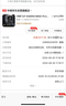 華碩TUF GAMING B850-PLUS WIFI主板 CPU 7800X3D/9800X3D/9600X(AMD B850/socket AM5) 曬單實(shí)拍圖