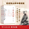 自營(yíng)包郵 國史大綱 平裝32開(kāi) 上下冊 簡(jiǎn)體橫排 商務(wù)印書(shū)館出版 錢(qián)穆作品 一部重要的中國通史 歷史類(lèi)書(shū)籍 曬單實(shí)拍圖