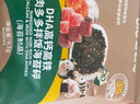 碧歐奇肉多多海苔碎9.5g試用裝 肉松拌飯料高鈣高鐵含DHA送寶寶輔食譜 曬單實(shí)拍圖
