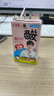 菊樂（JULE）酸樂奶含乳飲料 兒童早餐奶 整箱酸牛奶 四川成都特產(chǎn)常溫乳品 原味260g*24*2箱 曬單實拍圖