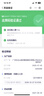 [白云山] 阿莫西林膠囊0.25g*50粒/盒 曬單實(shí)拍圖