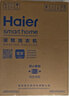 海爾（Haier）【云溪4.0pro】10公斤全自動(dòng)滾筒洗衣機雙智投 家用超薄大容量直驅變頻 75DW一級能效國家補貼20% 1.28洗凈比丨光等離子除菌丨王炸新品 曬單實(shí)拍圖