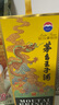 茅臺王子酒 【中秋節送禮】53度醬香型高度白酒生肖酒 名酒 周歲封酒 收藏 53度 500mL 1瓶 （甲辰龍年）單瓶裝 曬單實(shí)拍圖