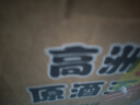 高洲原酒王珍藏原液67度濃香型白酒純糧酒口糧酒高度酒泡酒500ml*1壇 曬單實(shí)拍圖