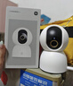 【95成新】小米智能攝像機 4 家用攝像頭800萬(wàn)像素4K超清室內監控360度無(wú)死角帶夜視手機遠程嬰兒寵物家庭監控器 曬單實(shí)拍圖