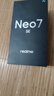 realme【國家補貼】真我Neo7 SE手機 7000毫安大電池+80W快充 游戲AI電競 學(xué)生智能機 12+512白翼戰神 曬單實(shí)拍圖