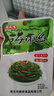 香辣海帶絲即食菜下飯菜開(kāi)胃速食菜麻辣休閑零食鮮脆涼拌咸菜榨菜 香辣海帶絲30g*50袋 曬單實(shí)拍圖