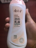 郁美凈浴后乳液秋冬潤膚乳保濕滋潤身體乳鮮奶霜成人潤膚霜潤膚露 浴后乳液220g 曬單實(shí)拍圖