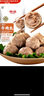 潮庭潮汕手打牛肉丸1斤+牛筋丸1斤 汕頭老字號火鍋食材生鮮燒烤夜宵 曬單實拍圖
