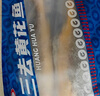 GUO LIAN國聯(lián)三去黃花魚(yú)2條共凈重2斤國產(chǎn)寧德東海大黃魚(yú)中秋聚餐海鮮食材 曬單實(shí)拍圖