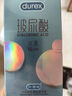 杜蕾斯（durex）玻尿酸避孕套 水潤玻玻套18只男用女性快潮安全套套 潤滑計生用品 【買(mǎi)2送4】水潤玻尿酸組合20只 曬單實(shí)拍圖