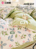 潔麗雅（Grace）全棉被套7A抗菌100%新疆棉學(xué)生宿舍被套被芯套 花樣年華150*200cm 曬單實(shí)拍圖