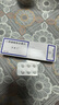 【原研進(jìn)口】[沃麗汀] 卵磷脂絡(luò )合碘片1.5mg*60片/盒 3盒裝 曬單實(shí)拍圖