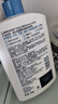 露比黎登Lubriderm 保濕潤膚身體乳473ml 神經(jīng)酰胺Pro補水保濕滋潤敏感肌 曬單實(shí)拍圖