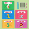 漢狀元幼兒園數字練字帖3-6歲凹槽字帖兒童筆畫(huà)筆順漢字拼音畫(huà)畫(huà)寫(xiě)字入門(mén)練字本學(xué)前控筆生日禮物 【5本裝】幼兒?jiǎn)⒚商籽b 曬單實(shí)拍圖