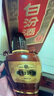汾酒 老白汾10 清香型白酒 45度 475ml*6瓶 整箱裝 送禮宴請(qǐng) 曬單實(shí)拍圖