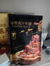 京東京造鹵汁牛腱400g【約30小包】牛肉開(kāi)袋即食0添加醬牛肉獨立包裝零食 曬單實(shí)拍圖