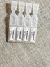 莎普愛(ài)思玻璃酸鈉滴眼液0.1%*0.4ml*20支 人工淚液眼藥水緩解疲勞熬夜玩手機眼干眼澀 非處方藥 曬單實(shí)拍圖