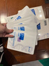 敷爾佳新款白膜4盒 敷感升級醫用透明質(zhì)酸鈉修復貼MHA-C-T 曬單實(shí)拍圖