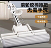 太太樂(lè )膠棉拖把 38CM+1棉頭大號吸水海綿拖把滾輪式擠水家用墩布一拖凈 曬單實(shí)拍圖