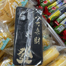 龐卡 適用OPPO K13Turbo Pro手機殼PLE110八方來(lái)財新款液態(tài)硅膠鏡頭全包耐磨防摔超薄軟殼男女保護外套 【石墨黑-八方來(lái)財】 曬單實(shí)拍圖