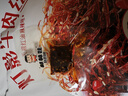 棒棒娃 燈影牛肉絲麻辣味360g 休閑牛肉干肉脯零食四川特產(chǎn)燈影絲 曬單實(shí)拍圖