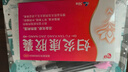 婦炎康膠囊 婦科消炎藥 治多種婦科炎癥陰道炎附件炎盆腔炎小肚子墜痛吃的消炎藥白帶多黃異味外陰瘙癢 1盒 白帶多形如豆腐渣 曬單實(shí)拍圖