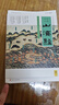 【正版包郵】山海經(jīng) 徐客編著(zhù)全集原著(zhù)無(wú)刪減 完整版 快樂(lè )讀書(shū)吧四年級上冊推薦閱讀 白話(huà)全譯彩圖版珍藏版 山海經(jīng)系列可選 中小學(xué)課外讀物 新華書(shū)店旗艦店書(shū)籍圖書(shū) 【白話(huà)全譯彩圖珍藏版】山海經(jīng) 曬單實(shí)拍圖