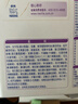 雀巢（Nestle）舒宜能恩3段 1200g A2 HMO奶粉 （12-36月）舒宜能恩新國標 曬單實(shí)拍圖