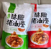 八點(diǎn)半椒鹽味豬油渣100g肉干脆皮五花肉豬肉脯香酥肉脆哨溫州特產(chǎn)脂渣 曬單實(shí)拍圖