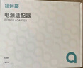 綠巨能（llano）適用蘋(píng)果筆記本電腦充電器Type-C線(xiàn)套裝USB-C 氮化鎵PD61W MacBook Pro/Air電源適配器A1706 A1708 曬單實(shí)拍圖