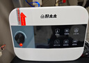 信聯(lián)好太太【100W+已購買(mǎi)】小廚寶熱水器家用儲水式1500W一級能效速熱恒溫小型迷你廚房洗手間衛生 6L 1500W 機械旋鈕款【一級能效+上出水】 指導安裝 曬單實(shí)拍圖