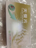 [司貝爾] 天蠶片 0.3g*24片/盒 1盒裝 曬單實(shí)拍圖