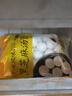 思念寧波風(fēng)味黑芝麻湯圓1kg/64只 早餐甜品下午茶生鮮黑芝麻湯圓 曬單實(shí)拍圖