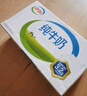 伊利純牛奶250ml*21盒/箱 全脂牛奶 優(yōu)質(zhì)乳蛋白  禮盒裝 曬單實(shí)拍圖