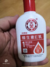 大寶維生素e乳維E補水保濕女護膚擦臉素顏面霜滋潤身體乳ve 維生素E乳100ml*3瓶 曬單實(shí)拍圖
