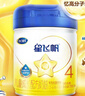 飛鶴星飛帆 CBP骨骼發(fā)育 兒童奶粉 4段(3-6歲適用)750克 曬單實(shí)拍圖
