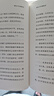 單套裝自選 羅新作品集：漫長(cháng)的余生：一個(gè)北魏宮女和她的時(shí)代 +黑氈上的北魏皇帝+有所不為的反叛者--批判、懷疑與想象力+從大都到上都+王化與山險：中古邊裔論集 內亞淵源：中古北族名號研究 羅新的書(shū) 【 曬單實(shí)拍圖