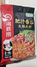 海底撈火鍋底料 鮮美番茄火鍋底料200g  3~5人份酸甜可口 麻辣燙  曬單實(shí)拍圖