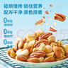 良品鋪子堅果每日純堅果當季鮮采開(kāi)心果罐裝堅果家庭量販裝年貨堅果干果 【五種堅果】每日純堅果498g*1罐 x1 曬單實(shí)拍圖