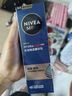 妮維雅（NIVEA）男士護膚品補水保濕套裝(潔面+小藍管+霜) 生日禮物送男友實(shí)用 曬單實(shí)拍圖