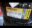 佳通輪胎靜音棉輪胎255/50R20 109V XL P80 GMS原配比亞迪唐 適配大眾途昂 曬單實(shí)拍圖