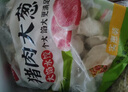 春節團圓清香水餃速凍餃子牛肉羊肉韭菜豬肉鲅魚(yú)蒸餃早餐速凍500g 豬肉白菜1斤*4袋 曬單實(shí)拍圖