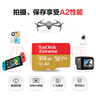 閃迪（SanDisk）512GB TF(MicroSD)內存卡 4K極速金卡A2 V30 U3行車(chē)記錄儀 運動(dòng)相機無(wú)人機 監控存儲卡 讀190MB/s 曬單實(shí)拍圖