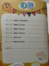 學(xué)而思 學(xué)前七大能力課堂思維啟蒙第一課 幼兒園小班適用（3-4歲）123套裝3冊 幼小銜接必備 培養數學(xué)思維綜合能力 配套趣味貼紙 動(dòng)畫(huà)視頻 曬單實(shí)拍圖