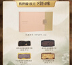 五芳齋中華老字號江南糯月餅四層流心芝士奶黃網(wǎng)紅中秋月餅禮盒禮品送禮 【傳世臻-8餅】扶光低糖糯月餅禮盒640g 曬單實(shí)拍圖