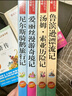 小英雄雨來(lái) 童年 愛(ài)的教育/六年級上冊快樂(lè )讀書(shū)吧文學(xué)名著(zhù)閱讀兒童文學(xué)共650頁(yè)（套裝共3冊） 曬單實(shí)拍圖